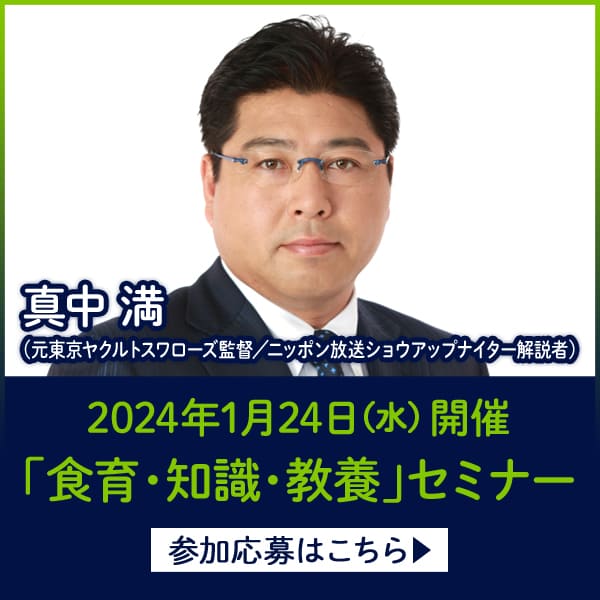 ラジオリビング