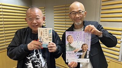 11月26日放送後記　偶然の出会い「不思議やね、こんなこともあるんですよ！」