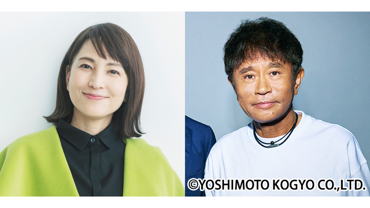 ダウンタウン浜田雅功が登場！ 鈴木杏樹のラブコールが実る！