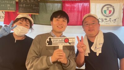 2023年12月6日（水）街角ステーション～噂を求めてどこまでも