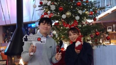 2023年12月14日（木）街角ステーション～噂を求めてどこまでも