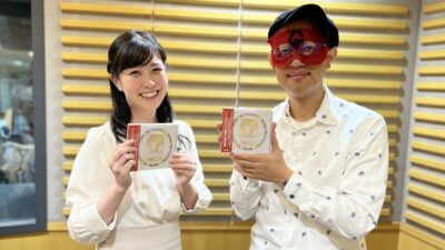 2023年11月22日「ラジオで占いまSHOW」#7