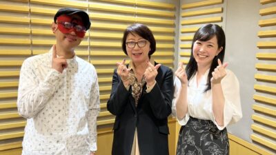 2023年11月29日「ラジオで占いまSHOW」#8