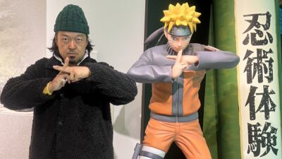 2023年12月5日（火）街角ステーション～噂を求めてどこまでも
