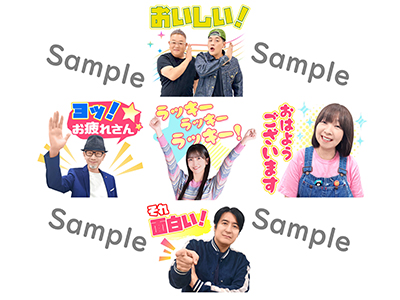 LINE公式スタンプの発売が決定！ 12月15日（金）より期間限定販売！