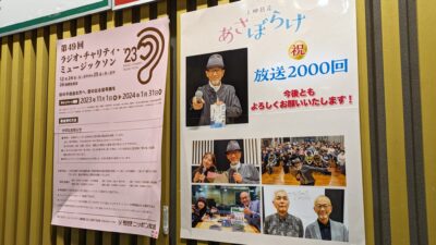 数えてもらって2000回！