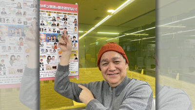 佐藤治彦さんに教わる「2024年身近な経済天気予報」
