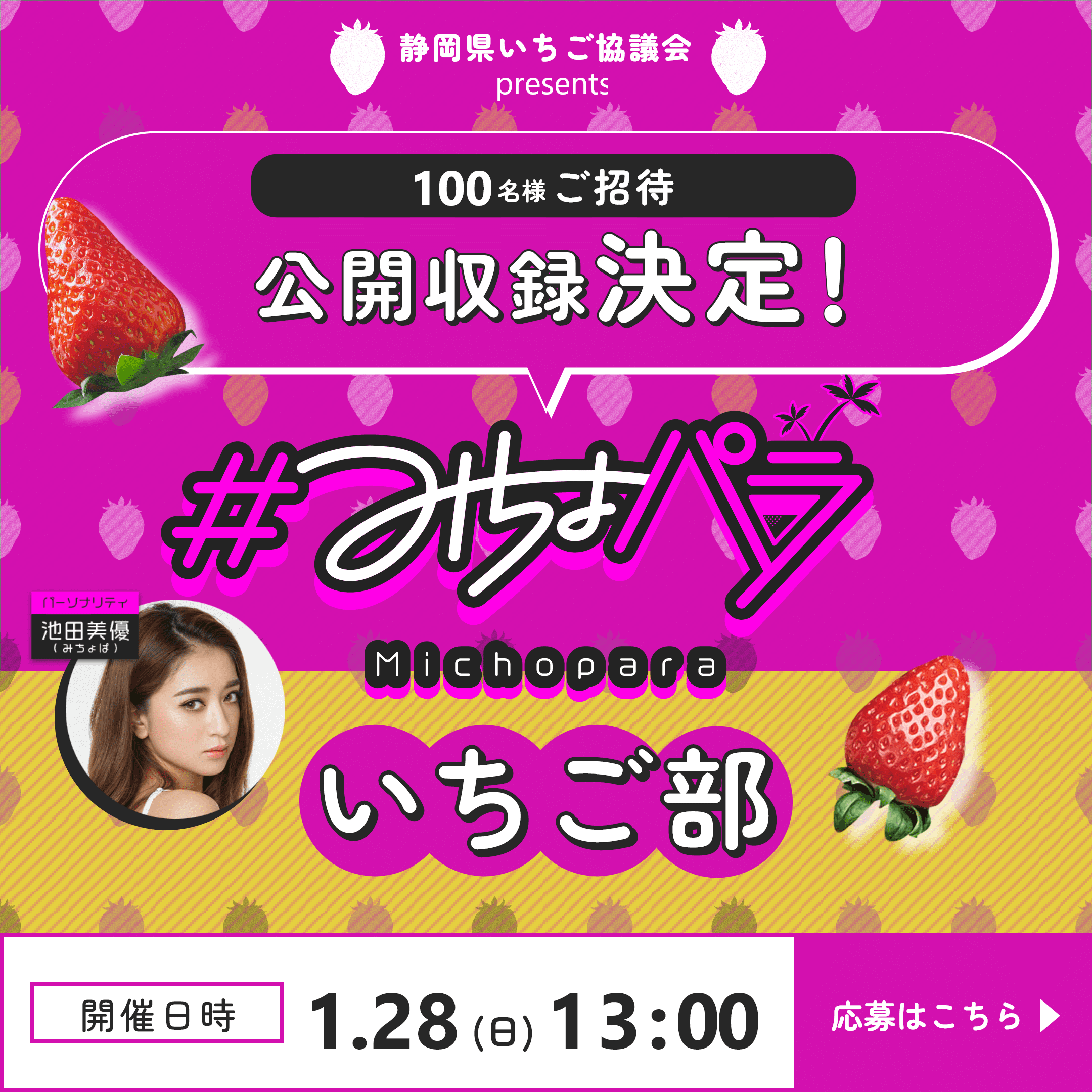 ラジオリビング