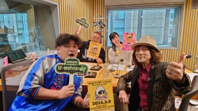 1月20日（土）のゲストはあぁ〜しらきさん！