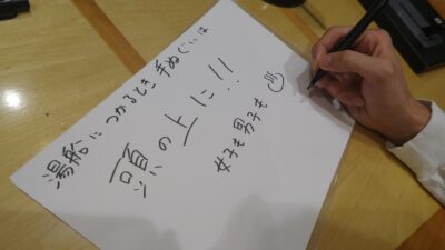 2024.01.09 / #12
