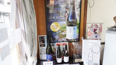 あけの語りびと「田部竹下酒造」