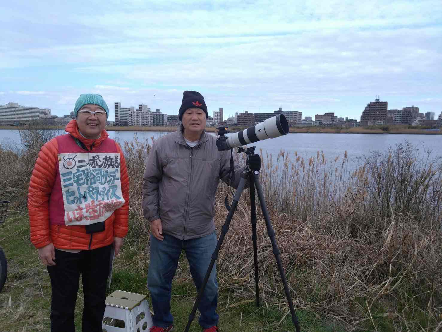 街角ハンター田上が走る! 三宅裕司 サンデーヒットパラダイス ニッポン放送 ラジオAM1242+FM93