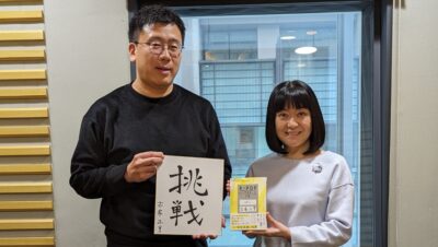 今年のK TRACKSは、挑戦しながら真心こめてお送りします^^