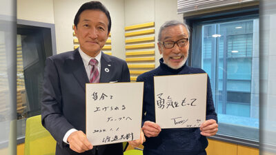 1/6 渡邉・テリーの本音で語ろう!!