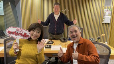 社長はつらいよ…10年ぶりのビバリー登場！　つまみ枝豆さん！