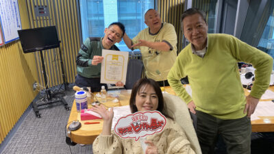 ビバデミー賞2024最終日！　柳沢慎吾さんが生登場！
