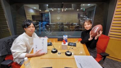 2024年2月26日放送【ゲスト：加藤豪さん（フラッグフットボール）②】