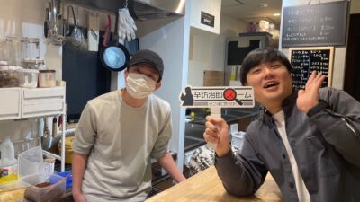 2024年2月21日（水）街角ステーション～噂を求めてどこまでも