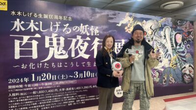 2024年2月5日（月）街角ステーション～噂を求めてどこまでも