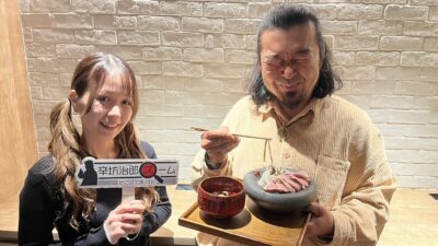 2024年2月19日（月）街角ステーション～噂を求めてどこまでも