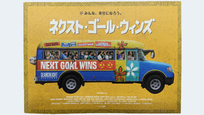 ネクスト・ゴール・ウィンズ⚽