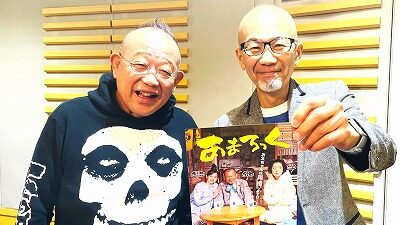 2月11日放送後記　突然スタジオにモグライダーが乱入！　その時鶴瓶は…?!