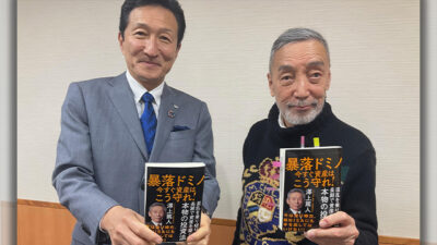 2/24 渡邉・テリーの本音で語ろう!!