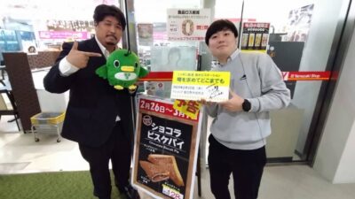 2024年2月29日（木）街角ステーション～噂を求めてどこまでも