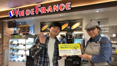 2024年3月7日（木）街角ステーション～噂を求めてどこまでも