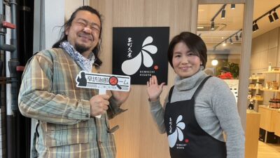 2024年2月26日（月）街角ステーション～噂を求めてどこまでも