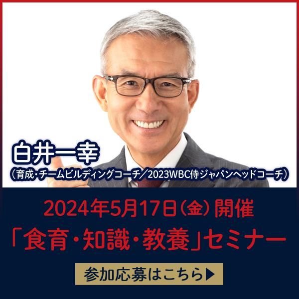 ラジオリビング