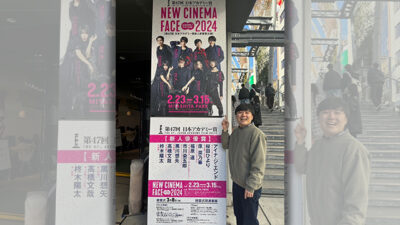 2024年2月28日（水）街角ステーション～噂を求めてどこまでも