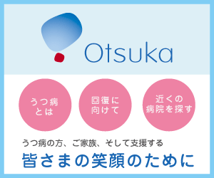 大塚製薬株式会社