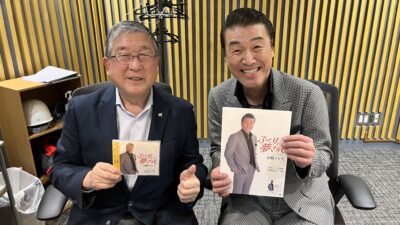 元プロボクサー・歌手山崎ていじ登場！