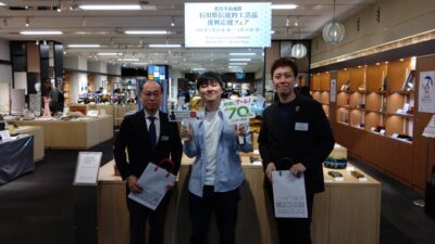 2024年4月4日（木）街角ステーション～噂を求めてどこまでも