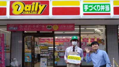 2024年4月25日（木）街角ステーション～噂を求めてどこまでも