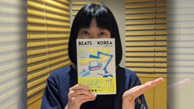 “OSTは第二の台詞”そして“『BEATS of KOREA』は古家さんの第二のラジオ番組”