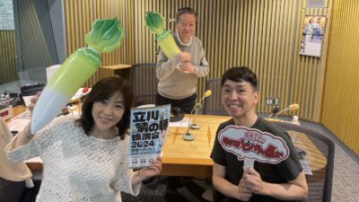 笑点新メンバーに抜擢!!　立川晴の輔さん!!