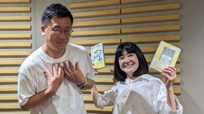 半世紀の区切り。古家さんのテーマは悪家から渋家へ（笑）