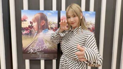 #22『岩谷麻優 輝きラジオ』～平井杏奈さんをお招きして～