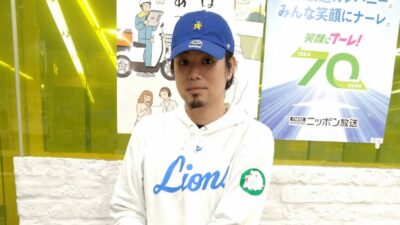 作家でライターのカルロス矢吹さんに聞く「プロ野球　セ・パ交流戦　ここに注目すると面白い！」