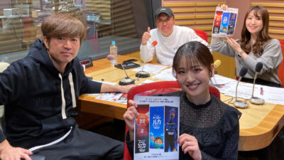 【3月23日】佐竹桃華さん登場！