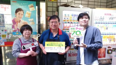 2024年5月9日（木）街角ステーション～噂を求めてどこまでも