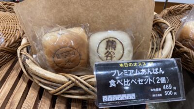 2024年5月16日（木）街角ステーション～噂を求めてどこまでも