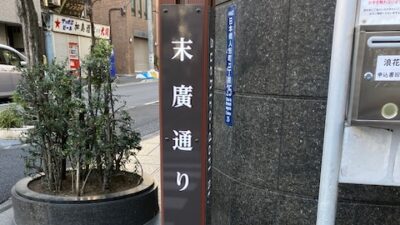 あさぼらけの前に…