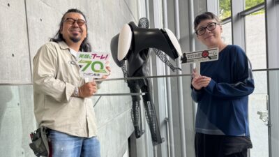 2024年5月20日（月）街角ステーション～噂を求めてどこまでも
