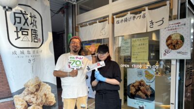 2024年5月21日（火）街角ステーション～噂を求めてどこまでも