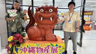 2024年5月28日（火）街角ステーション～噂を求めてどこまでも