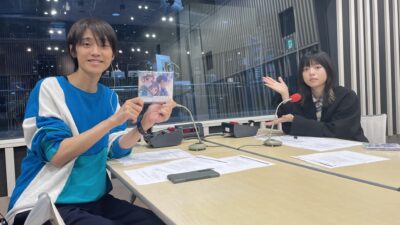 2024年5月21日放送後記 『魔法科高校の劣等生 第3シーズン』特集！　八木海莉さん登場！