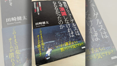 書店の思い出